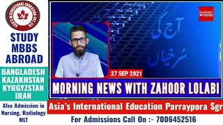 Morning News Headlines with Zahoor Lolabi