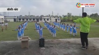 तागा स्कूल में एरोबिक्स व्यायाम का अभ्यास cglivenews