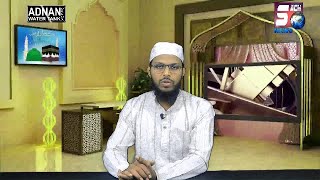 Hazrat Bilal Razi Allah Tala Anhu Ki Mohabbat | Moulana  Hafiz Zayan Furqani | SACH NEWS |