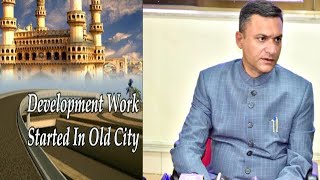 Akbaruddin Owaisi On Old City Development | Kya Ab Hoga Old City Develop ? | SACH NEWS |