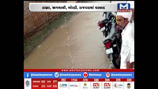 Bhavnagar જિલ્લામાં વરસાદી માહોલ | Rain | Mantayva News