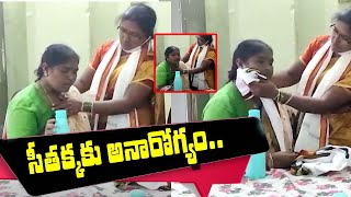 అస్వస్థతకు గురైన సీతక్క: MLA Seethakka Fell Down | MLA Seethakka Illness | Top Telugu tv