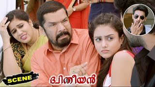 Burra Katha Malayalam Movie Scenes | Aadi & Posani Krishna Murali Hilarious  Comedy