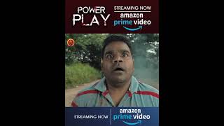 #PowerPlay Streaming On Amazon Prime Video Bhavani HD #Shorts