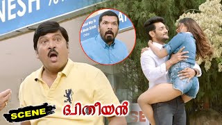 Burra Katha Malayalam Movie Scenes | Rajendra Prasad & Posani Shocked by Seeing Aadi