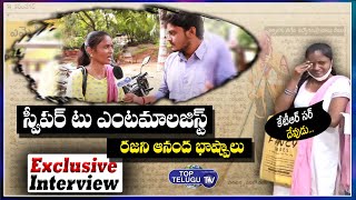 GHMC Sweeper Rajini Turnd To Entomologist |  Face To Face With Rajini | Minister KTR | Top Telugu Tv