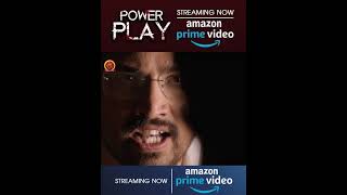 #PowerPlay Streaming On Amazon Prime Video Bhavani HD #Shorts #poorna #rajtarun