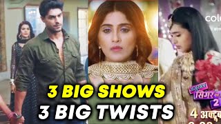 Udaariyaan, Sasural Simar Ka 2, Chhoti Sardarni 3 BIG TWISTS In The Show