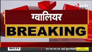 Madhya Pradesh News || Gwalior, मां बेटे ने फांसी लगाकर की आत्महत्या