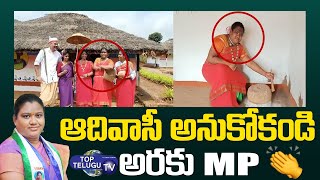 అచ్చమైన గిరిజన దుస్తుల్లో మెరిసిన మహిళా ఎంపీలు | MP Goddeti Madhavi Adivasi Getup | Top Telugu TV
