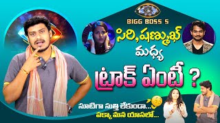 Bigg Boss 5 Live Updates | Day 19 | Episode Highlights | Top Telugu TV