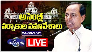 LIVE: Telangana Assembly Monsoon Session 2021 Live | Day 01 | Top Telugu TV