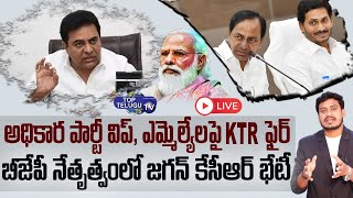 Live : Telangana Political Analysis 25-09-2021 | Manoj Ejjagiri | Top Telugu TV