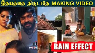 ????VIDEO: Idhayathai Thirudathe Rain Effect Making Video | Idhayathai Thirudathe Shooting Spot
