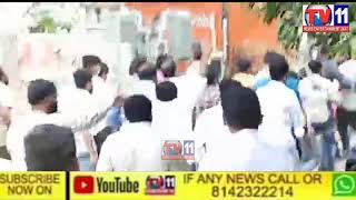 TRS VS CONGRESS, TRS PARTY WORKERS DHARNA AT REVANTH REDDY RESIDENCE #TV11NEWS #congress #trs