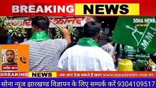 किसानों के समर्थन में भारत बंद जमशेदपुर में समर्थकों ने डंडा दिखाकर बंद कराया दुकान।
