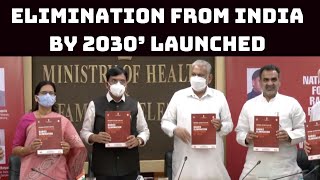 ‘National Action Plan For Dog Mediated Rabies Elimination From India By 2030’ Launched | Catch News