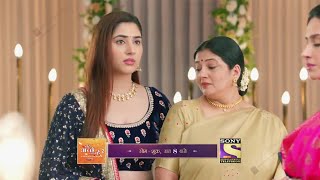 Bade Acche Lagte Hain Promo Update | 28th Sep 2021 Episode | Courtesy: Sony TV