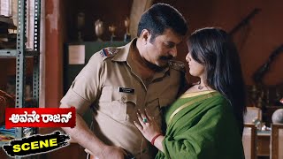 Avane Rajan Kannada Movie Scenes | Varalaxmi Sarathkumar Agrees her Misdeeds & Unites with Mammootty