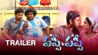 PUPPY PUPPY Official Telugu Movie Trailer | Yogi Babu | Varun | Samyuktha Hegde