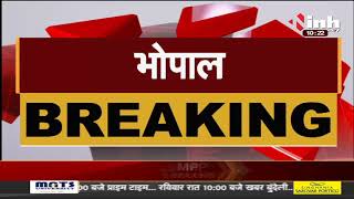 Madhya Pradesh News || शिक्षा के क्षेत्र में CM Shivraj Singh Chouhan देंगे बड़ी सौगात
