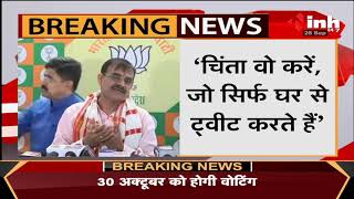 Madhya Pradesh By Election || BJP State President VD Sharma ने भी किया जीत का दावा