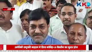 Bihar | Jhansi | Banda | Indore | की बड़ी खबरे