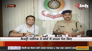 Chhattisgarh News || छत्तीसगढ़ पुलिस सवालों के घेरे में, चांदी-तांबा को बताया अवैध