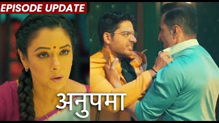 Anupama | 29th Sep 2021 Episode | Vanraj Ne Lagay Anupama Par Lanchan, Bhadka Anuj