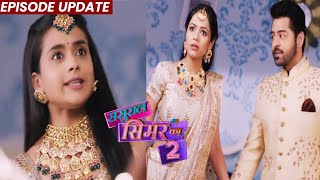 Sasural Simar Ka 2 | 29th Sep 2021 Episode Update | Aditi Aur Mohit Ko Sath Dekh, Bhadki Simar