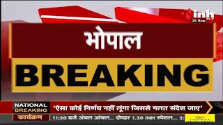 Madhya Pradesh News || By Election, पूर्व मंत्री मुकेश नायक को खंडवा उपचुनाव का बनाया प्रभारी
