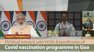 PM interacts with HCWs & beneficiaries of Covid vaccination programme in Goa | English Translation