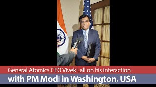 General Atomics CEO Vivek Lall on his interaction with PM Modi in Washington, USA | PMO