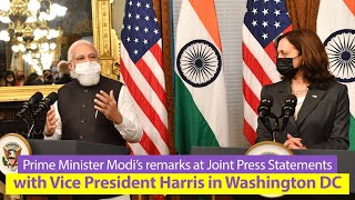 PM Modi's remarks at the Joint Press Statements with VP Kamala Harris in Washington DC, USA | PMO