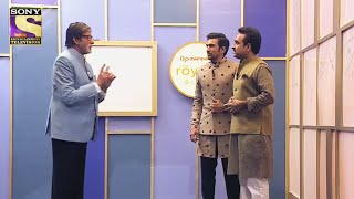 Kaun Banega Crorepati Season 13 Promo | Pankaj Aur Pratik Hai KBC Ke Manch Par Aane Ke Liye Nervous