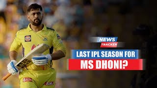 Former Australian Cricketer Says MS Dhoni May Retire From IPL after The 2021 Season & More News