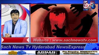 HYDERABAD NEWS EXPRESS | Gang Ne Kiya Khatoon Ka balatkar Sharab Pila kar | SACH NEWS |
