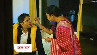 Anupama Promo Update | Anuj Ko Anupama Ne Khana Khilaya, Anuj Ka Sapna Pura