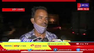 Indore (MP) News | अज्ञात बदमाशों ने व्यापारी को मारी गोली, पुलिस ने मामले दर्ज की जांच | JAN TV