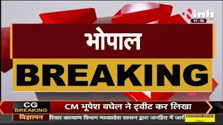 Madhya Pradesh News || एक सुरक्षा गार्ड ने दूसरे को मारी गोली, मौके पर पहुंची पुलिस जांच में जुटी