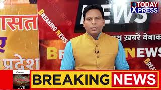 Uttarakhand || पूर्व कैबिनेट मंत्री हरीश चंद्र  ने बीजेपी सरकार पर साथा निशाना || TodayXpressLive ||