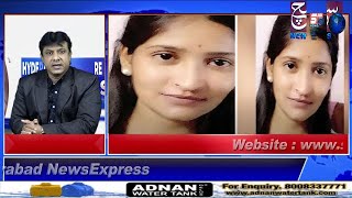 HYDERABAD NEWS EXPRESS | Ashiq Ke Dhoka Dene Par Ladki Ne Ki Khudkushi | SACH NEWS |