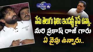 Manchu Vishnu Sensational Comments On Pawan Kalyan And Prakash Raj | Top Telugu Tv