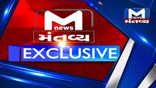 મંતવ્ય ન્યૂઝ પર મુખ્યમંત્રી Exclusive  |Mantavya News