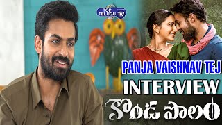 Panja Vaishnav Tej Interview About Kondapolam Movie | Rakul Preet Singh,Vaishnav Tej | Top Telugu TV