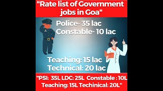"PSI:35l LDC:25l Const:10l Teaching:15l: Rate list of Govt jobs in Goa"