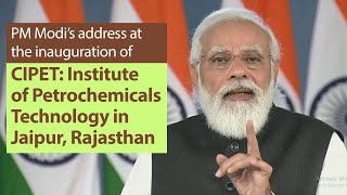 PM Modi's address at the inauguration of CIPET: Institute of Petrochemicals Technology, Jaipur | PMO