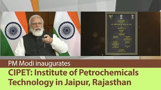 PM Modi inaugurates CIPET: Institute of Petrochemicals Technology in Jaipur, Rajasthan | PMO