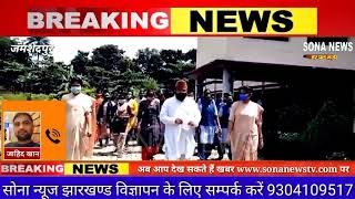jamshedpur आजाद नगर स्थित संत जोसेफ कॉलेज का कांग्रेस नेता ने किया निरीक्षण।SONA NEWS TV LIVE
