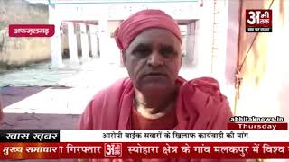 महिलाओं ने निकाली कलश यात्रा || Females carry out the 'Kalash Yatra